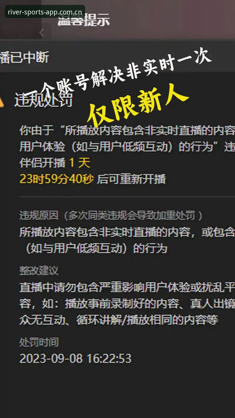 大江体育免费直播官方下载 大江体育免费直播官方下载 vs 第三方直播平台:全方位对比谁更胜一筹?