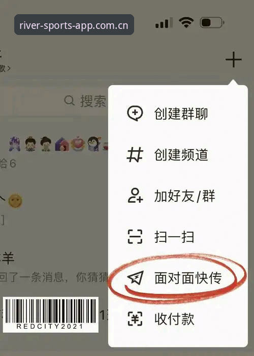 大江体育安卓下载后如何快速上手？这5个使用技巧让你秒变老手