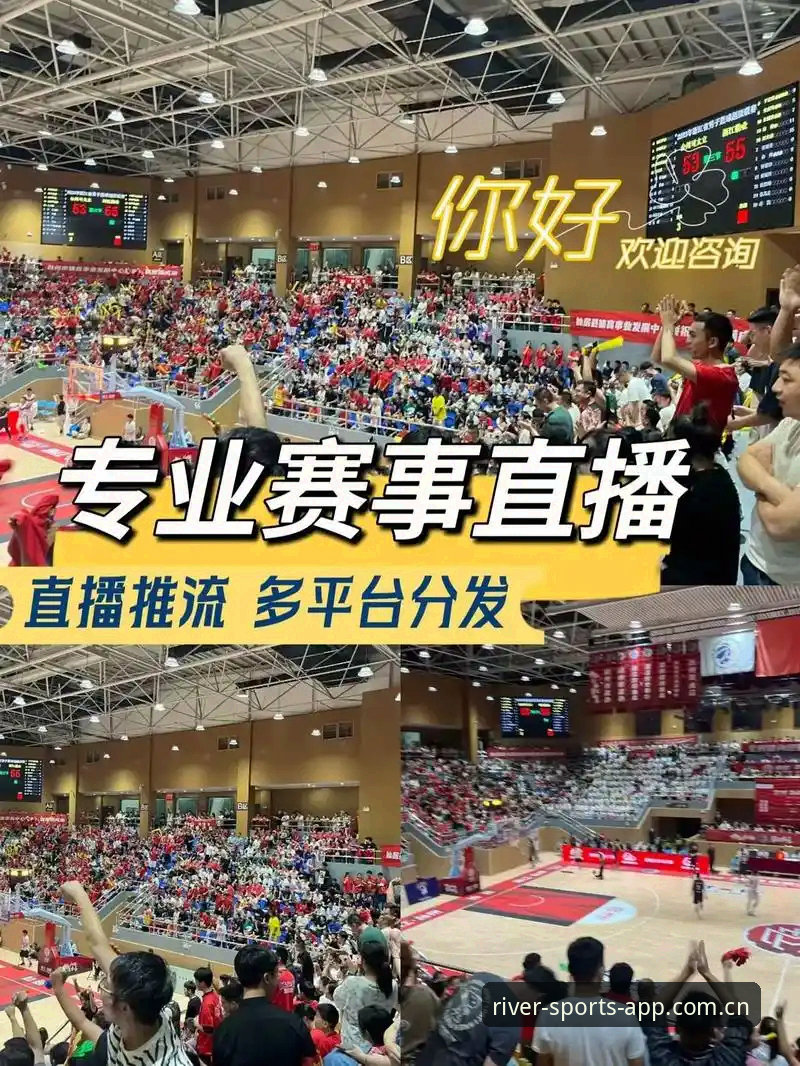 大江体育现场直播常见问题 解决大江体育现场直播常见问题的实用技巧