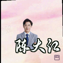 陈大江